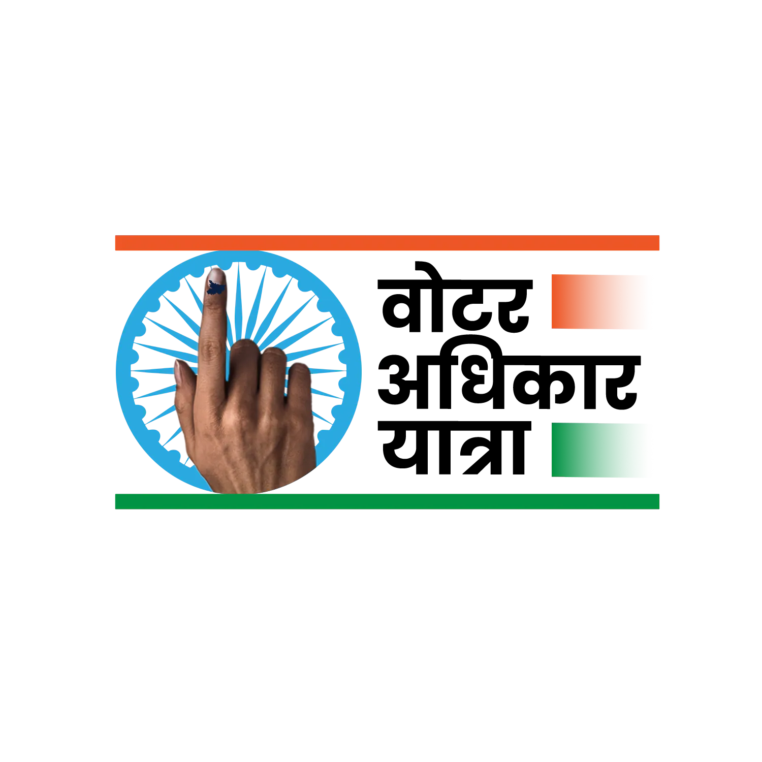 Bharat Jodo Yatra Voter Adhikar logo