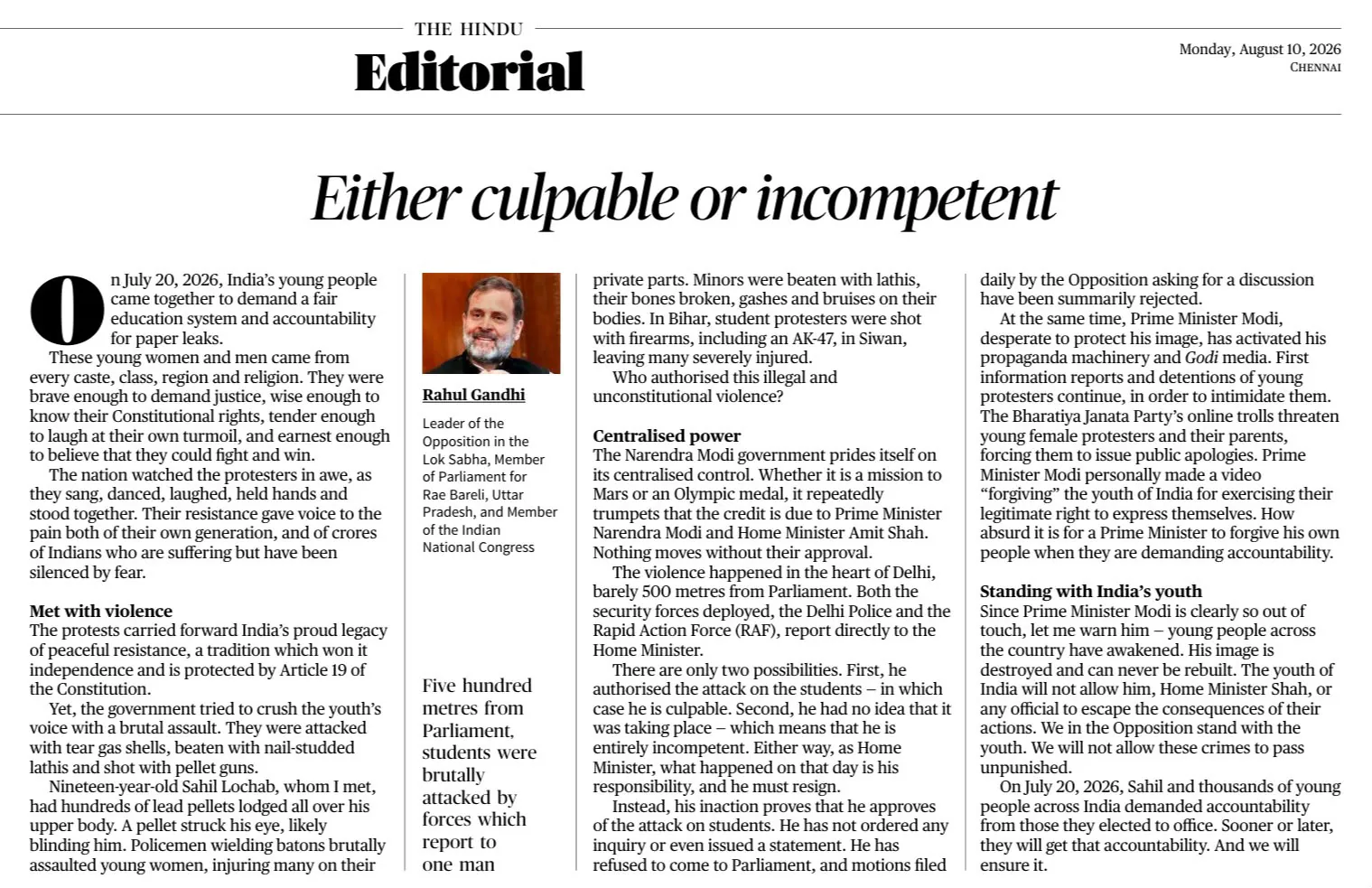 Either Culpable or Incompetent